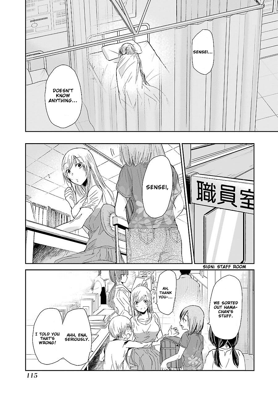 Ani No Yome To Kurashite Imasu. Chapter 27 #5