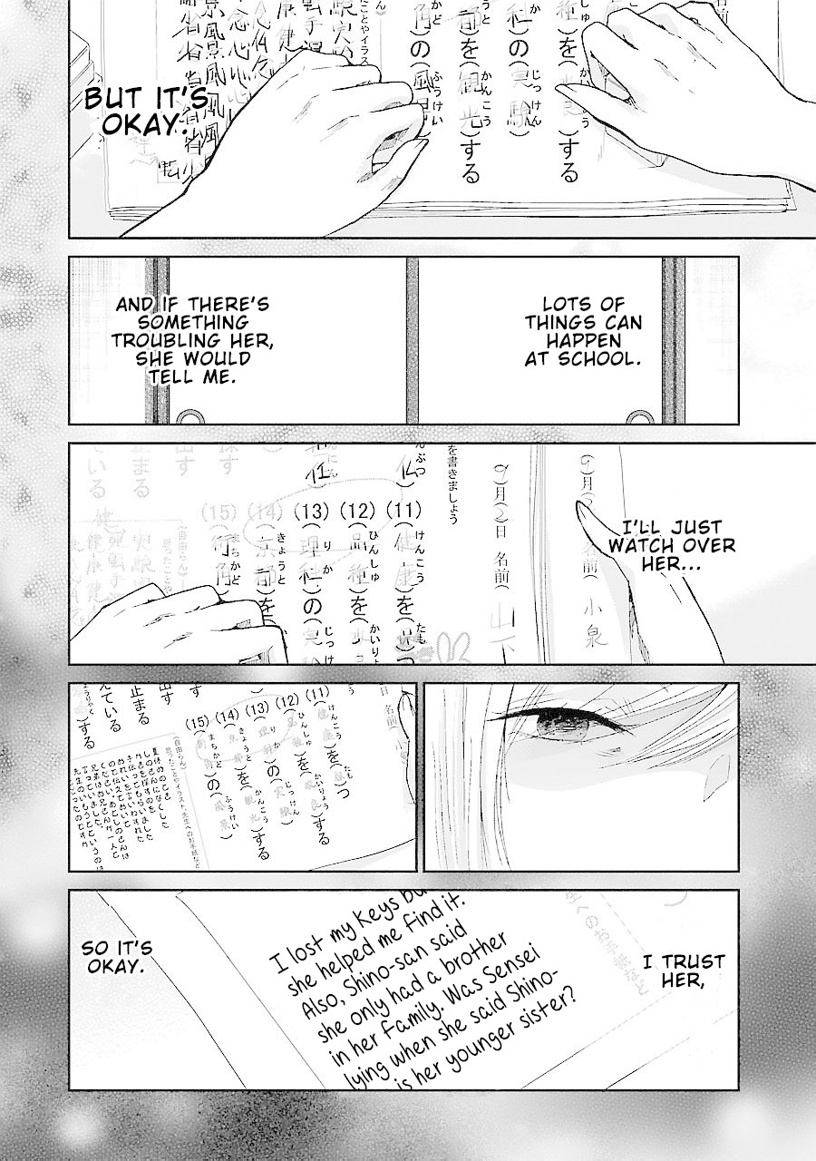 Ani No Yome To Kurashite Imasu. Chapter 27 #16