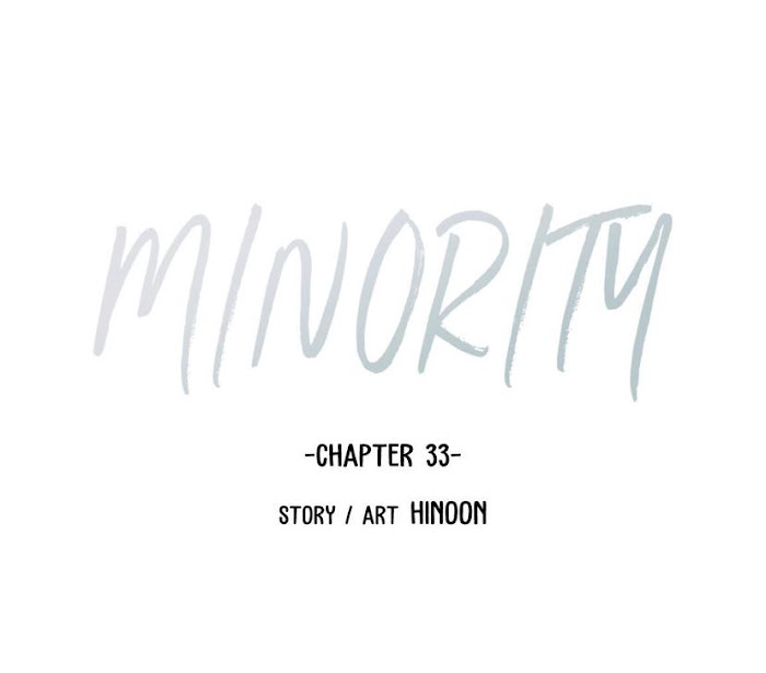 Minority Chapter 33 #13