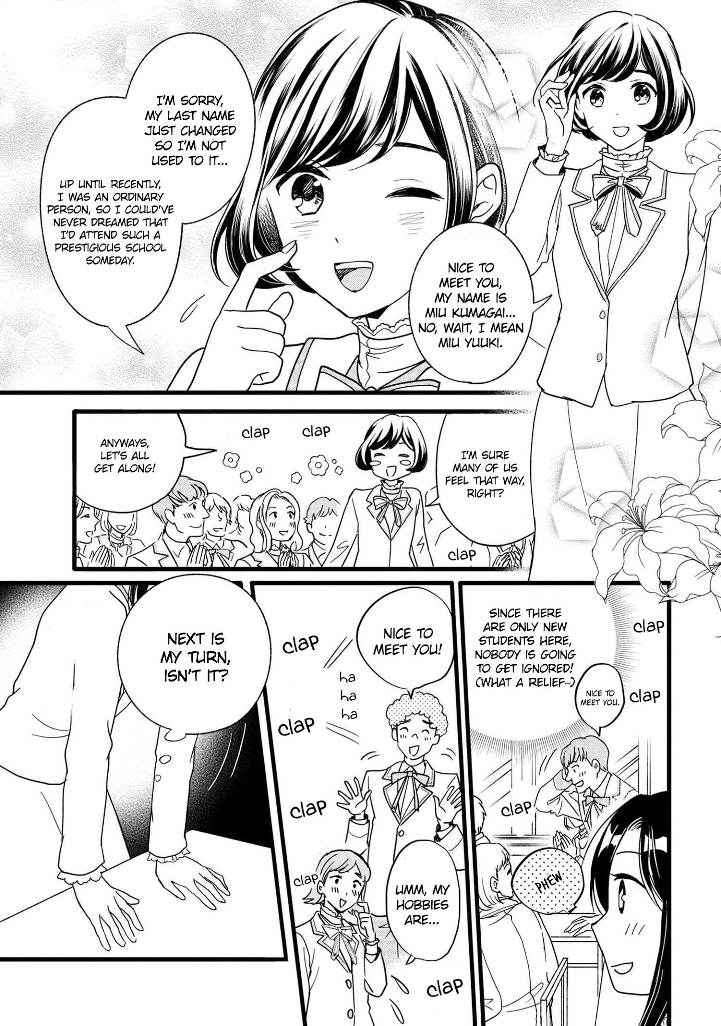 Reiko's Style: Despite Being Mistaken For A Rich Villainess, She's Actually Just Penniless Chapter 2 #9