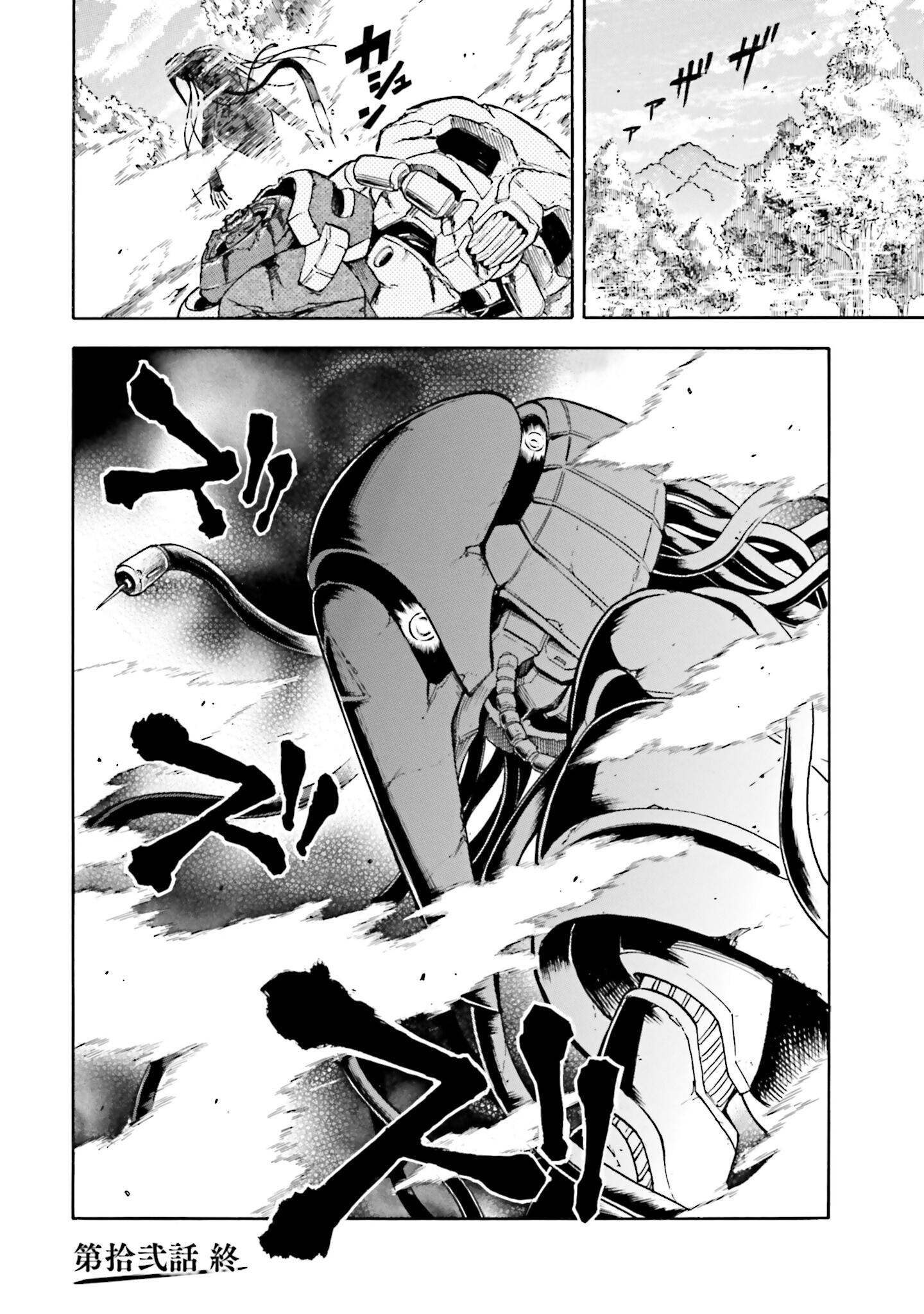 Mobile War History Gundam Burai Chapter 12 #40