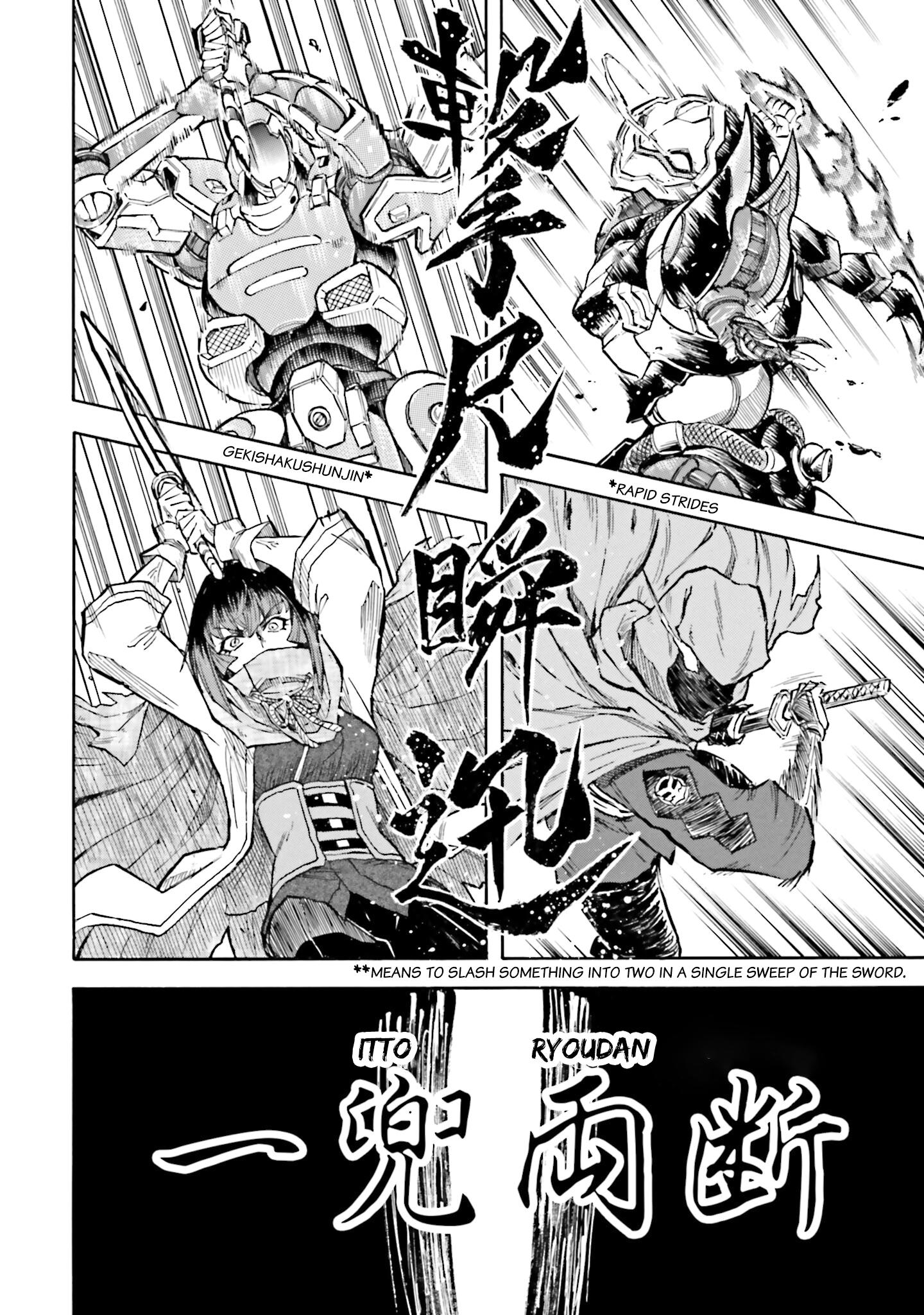Mobile War History Gundam Burai Chapter 11 #13