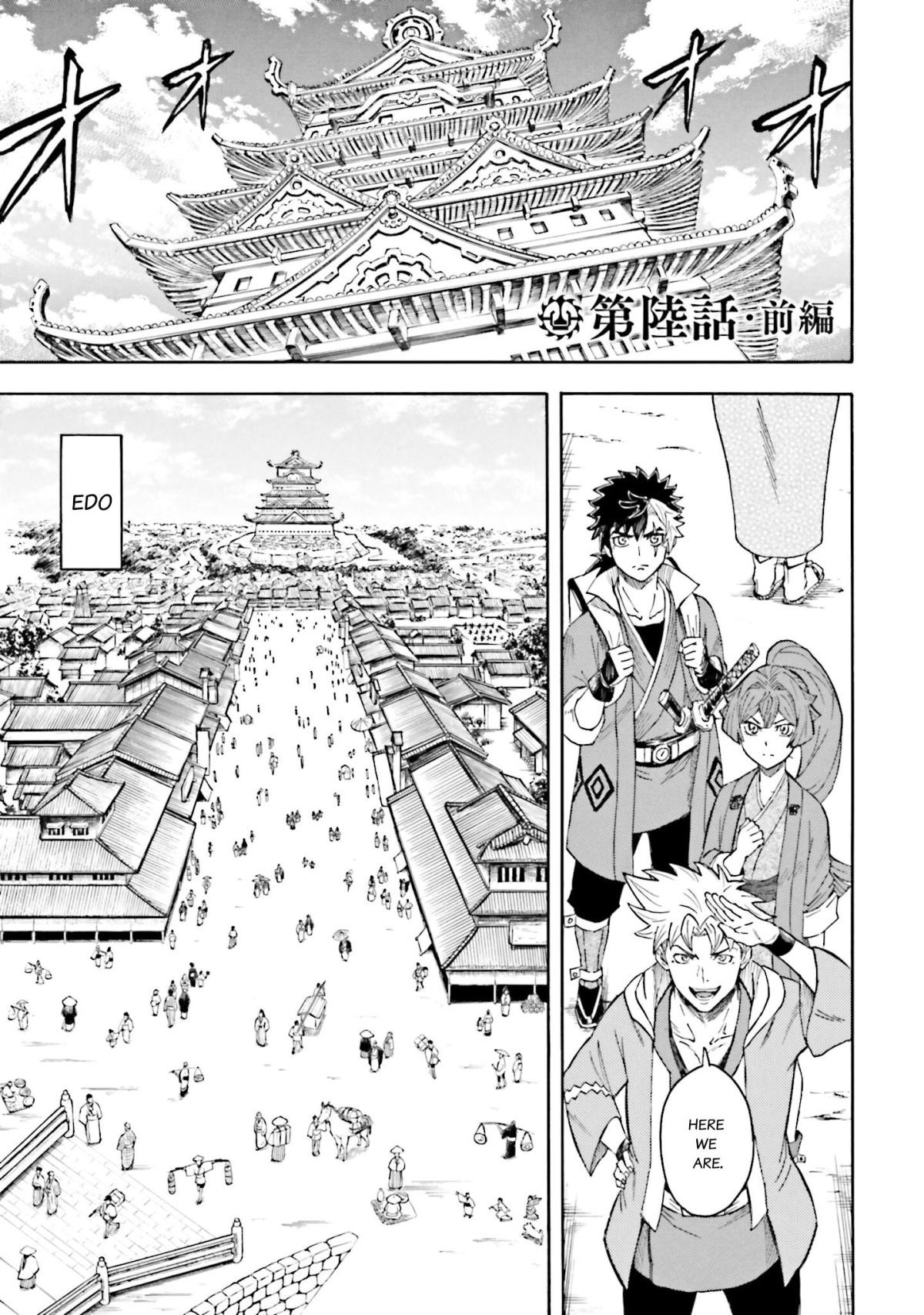 Mobile War History Gundam Burai Chapter 6.1 #1