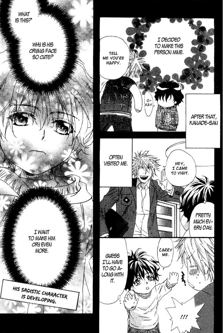 Darling No Oresama Chapter 1 #18