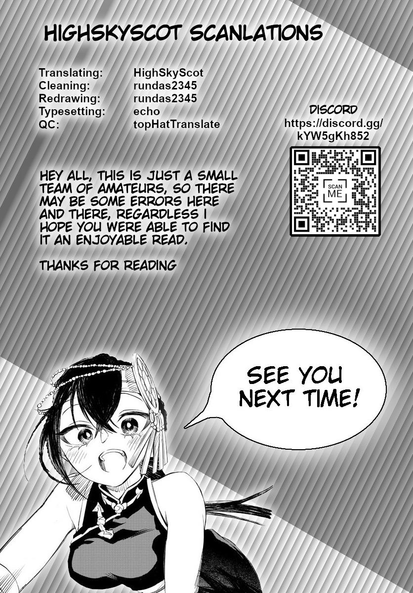 Akatsuki Jihen Chapter 24 #18