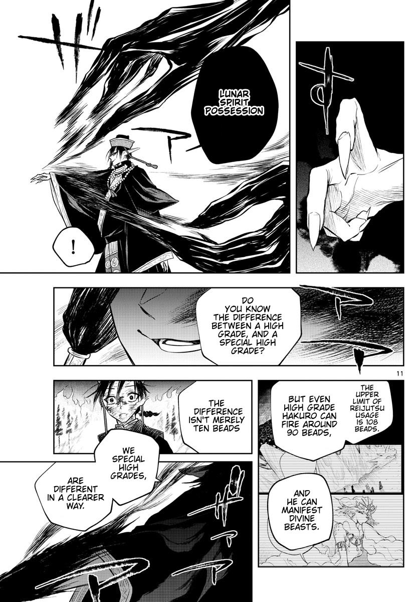 Akatsuki Jihen Chapter 23 #11