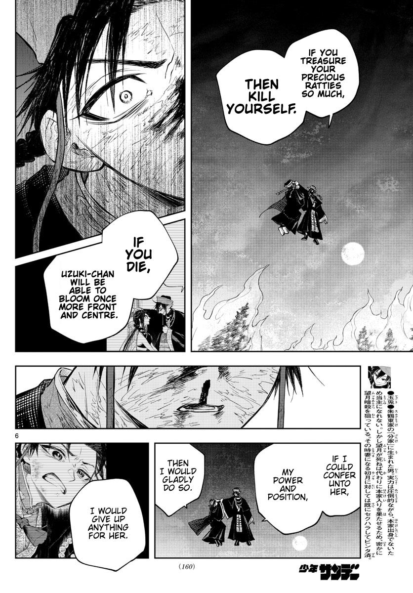 Akatsuki Jihen Chapter 22 #6