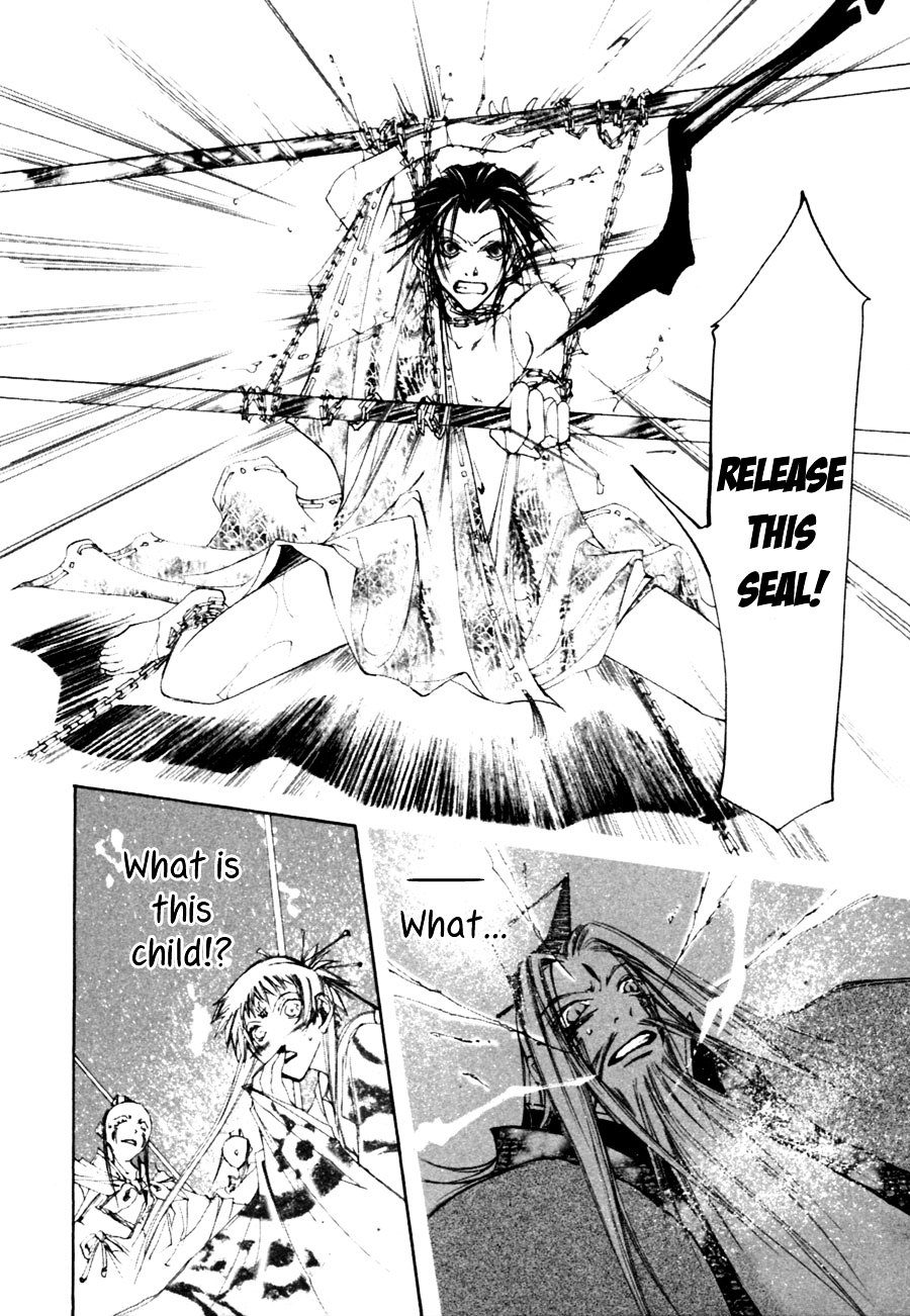 Yumeyume Onmyouji Kidan Chapter 3 #17