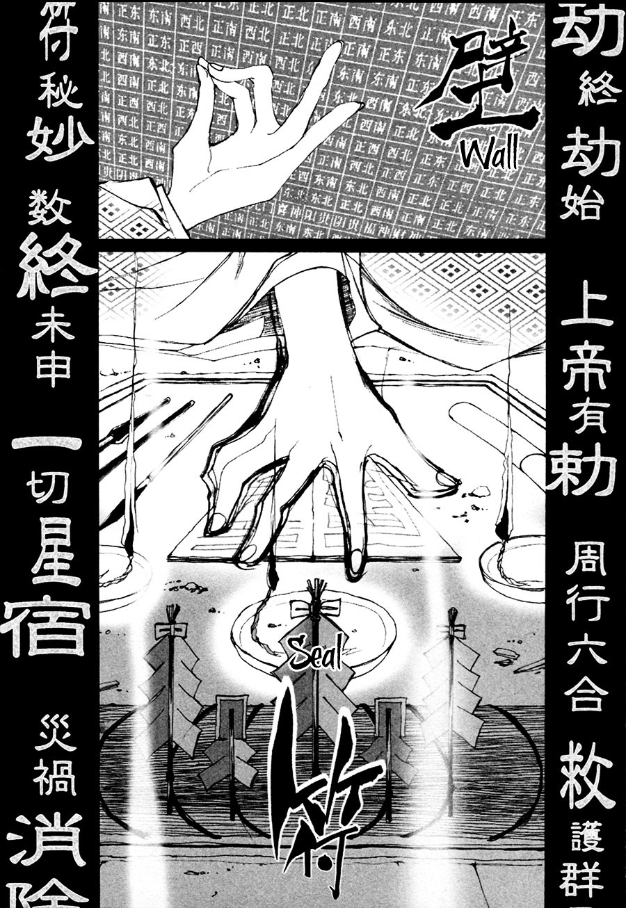 Yumeyume Onmyouji Kidan Chapter 1 #49
