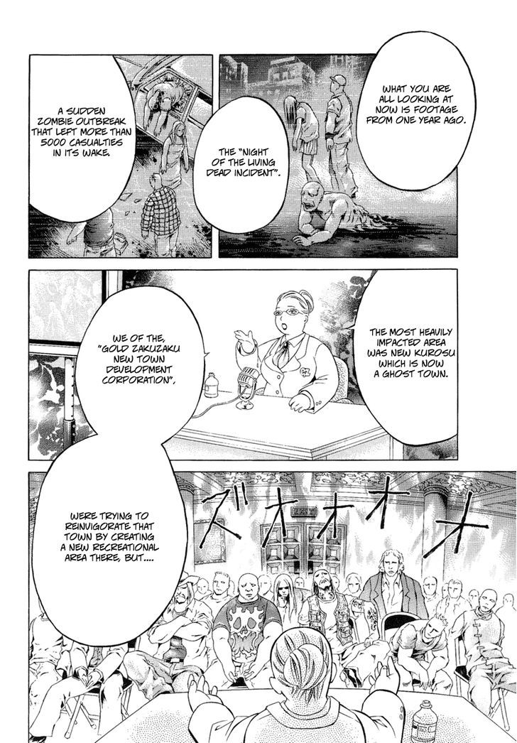 Kyonyuu Dragon Chapter 7 #16