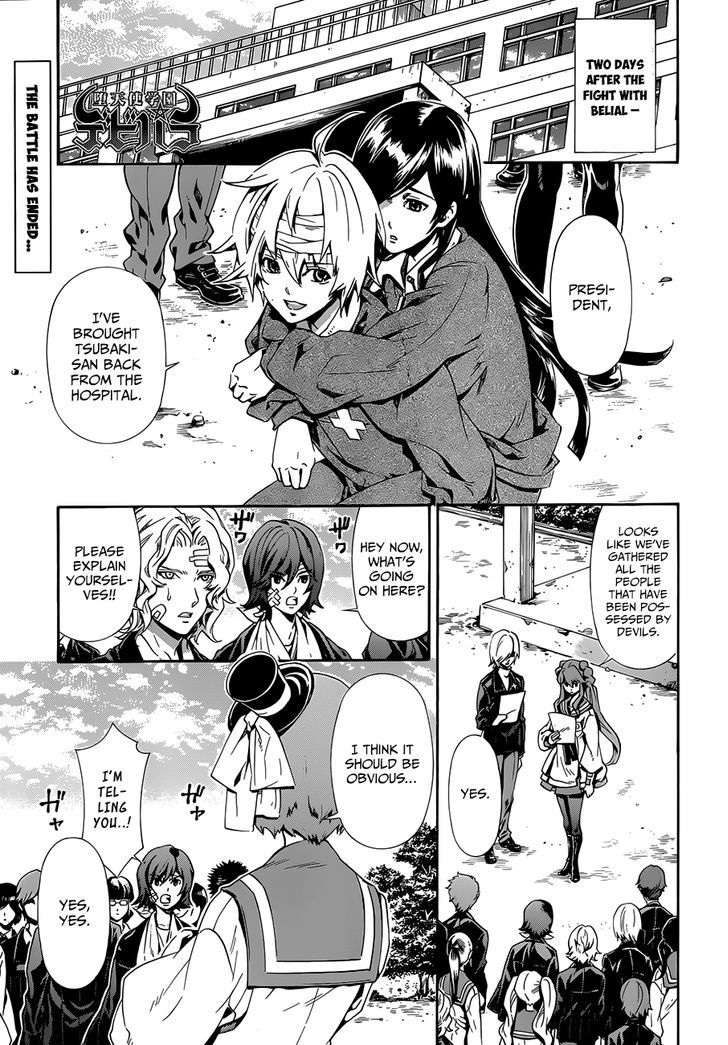 Datenshi Gakuen Debipara Chapter 10 #2