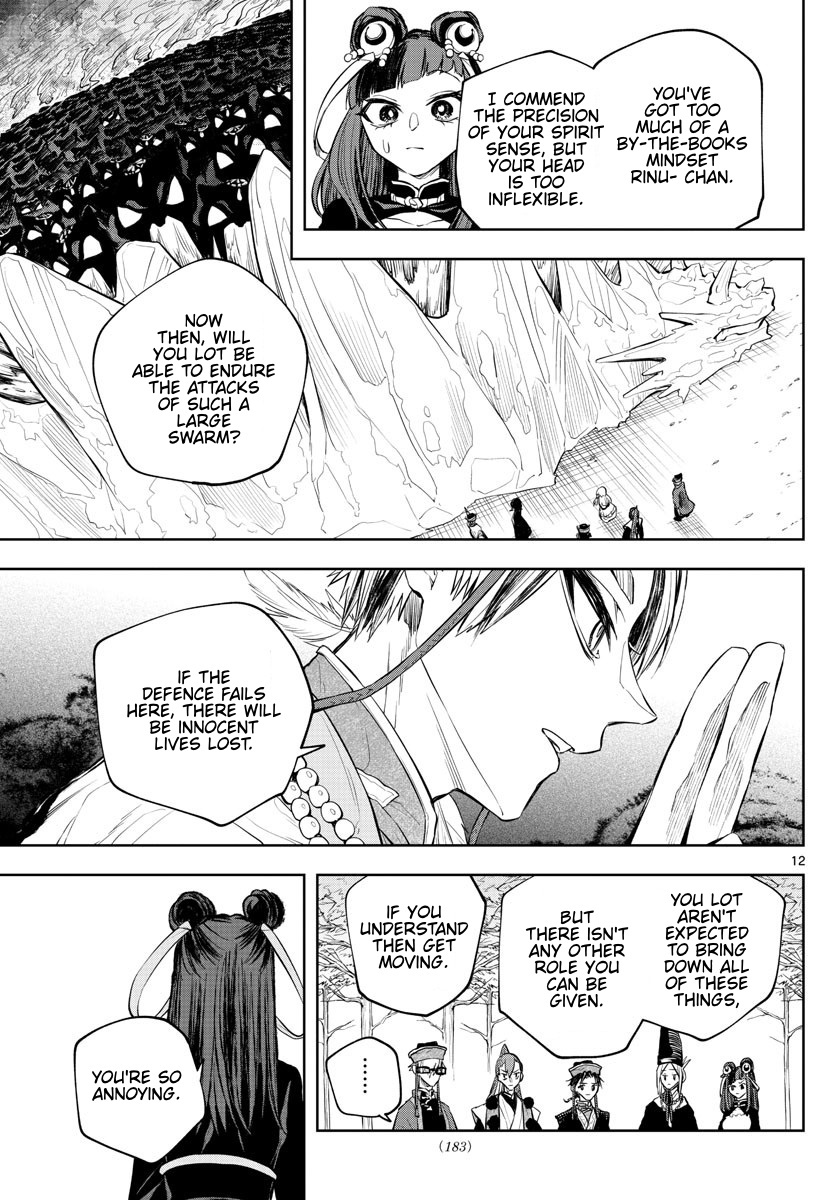 Akatsuki Jihen Chapter 18 #11