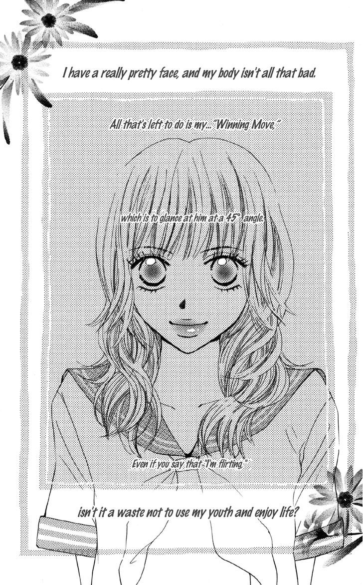 Datte Aishiteru (Akira Shouko) Chapter 6.1 #4