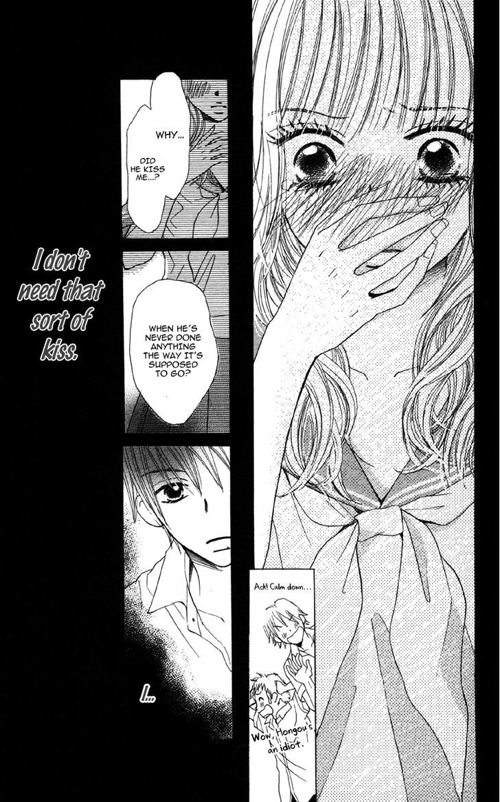 Datte Aishiteru (Akira Shouko) Chapter 6.1 #32