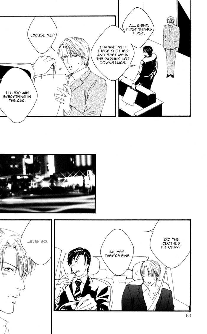 Kyou, Hana No Gotoshi Chapter 4 #4