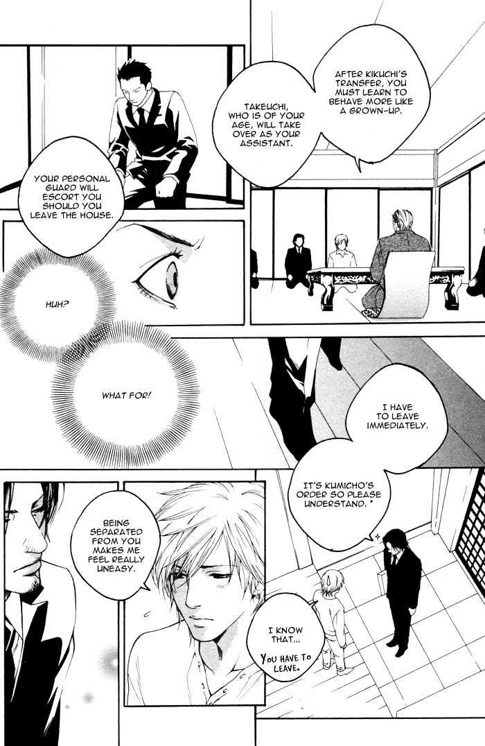 Kyou, Hana No Gotoshi Chapter 2 #8