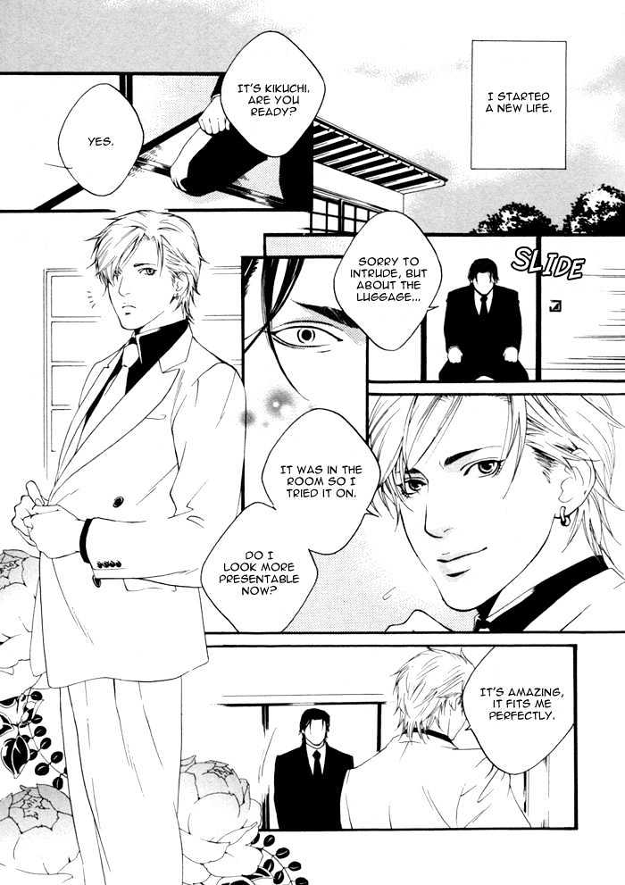 Kyou, Hana No Gotoshi Chapter 1 #9