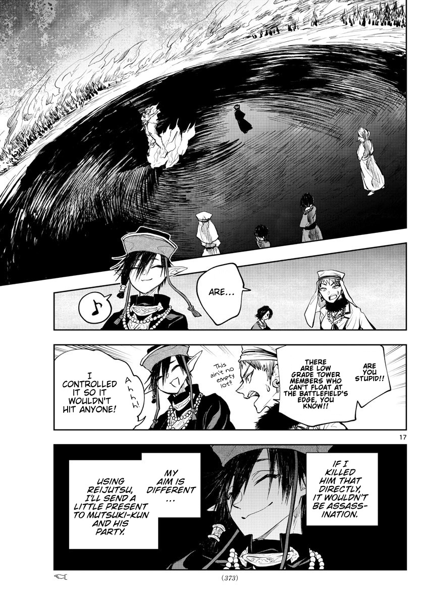 Akatsuki Jihen Chapter 17 #16