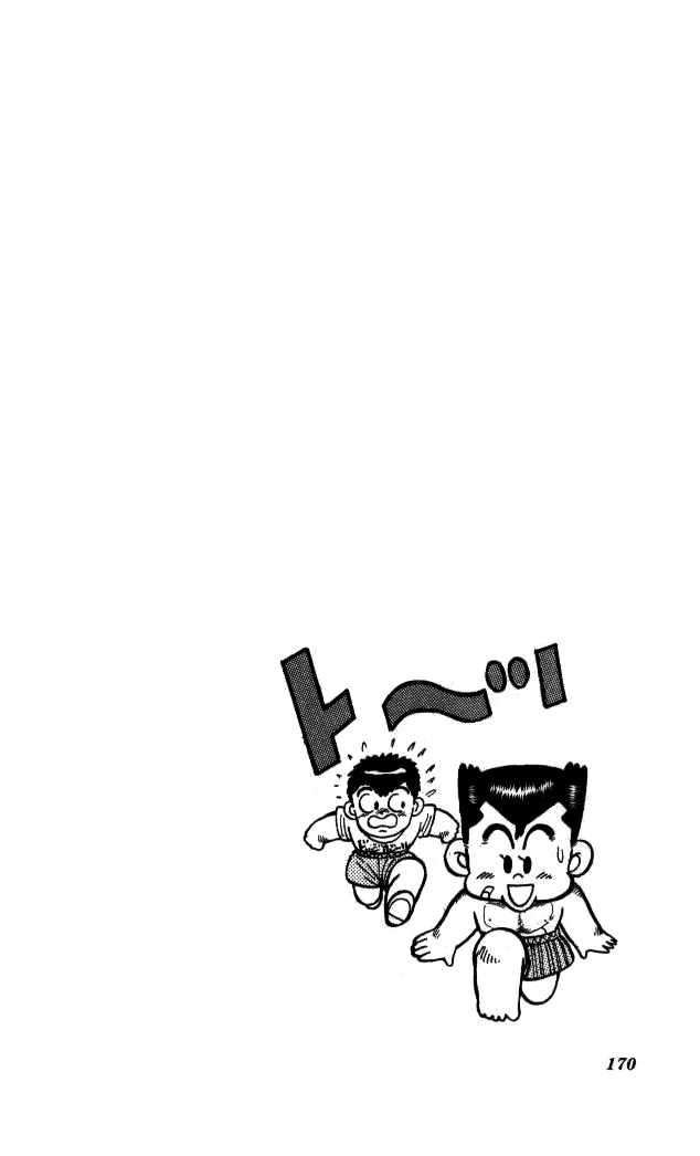 Kunio-Kun Chapter 9 #21