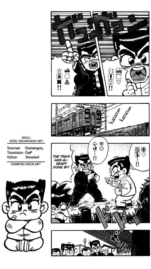 Kunio-Kun Chapter 3 #10