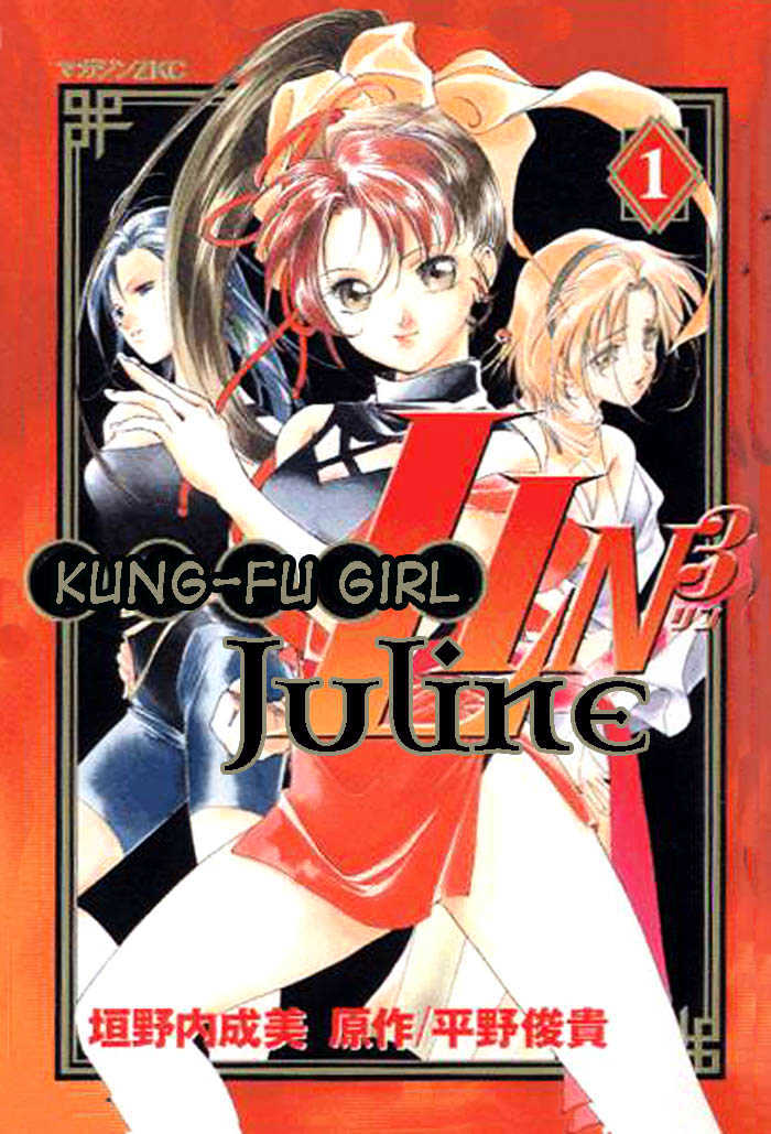 Kung-Fu Girl Juline Chapter 1.1 #1