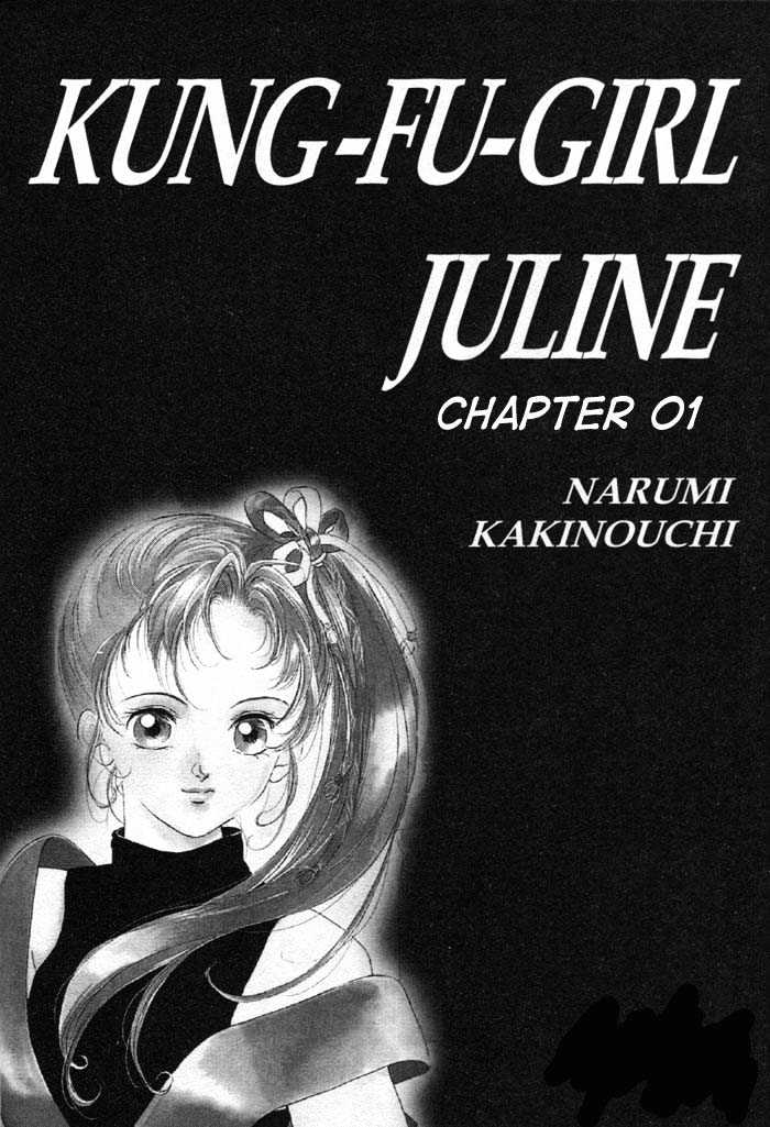 Kung-Fu Girl Juline Chapter 1.1 #3