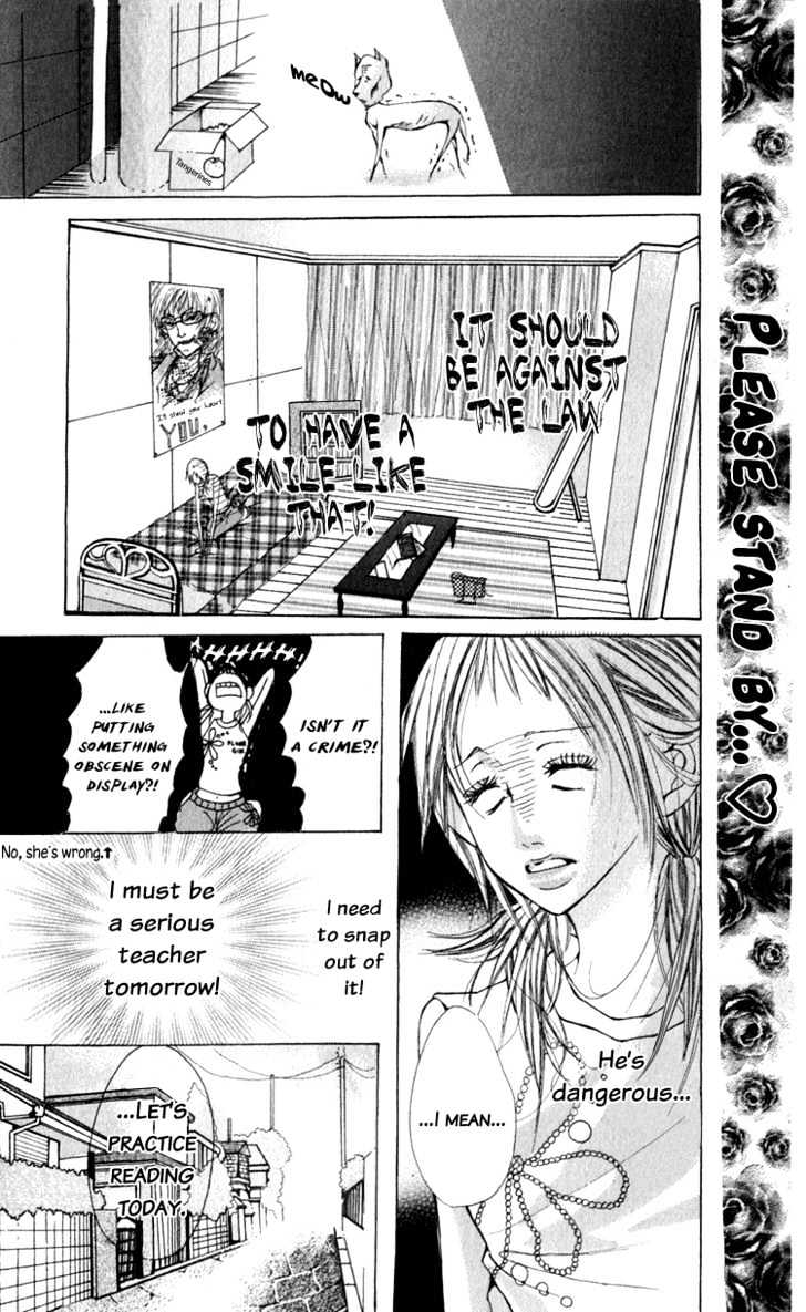 Dare Nimo Chapter 5 #15