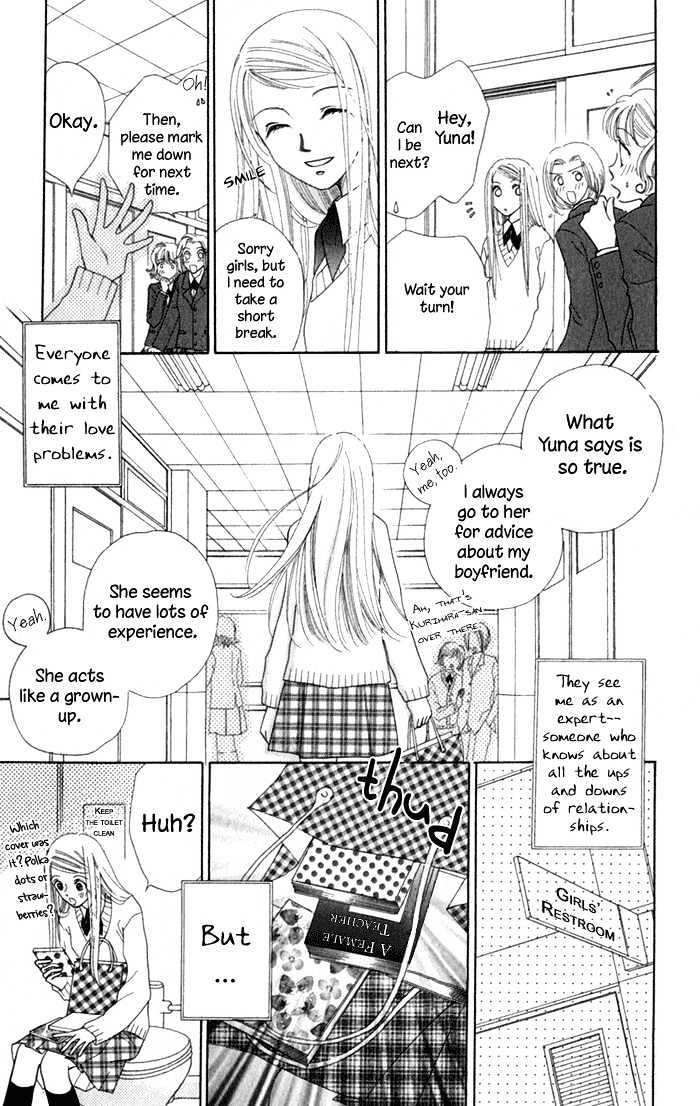 Dare Nimo Chapter 6 #6