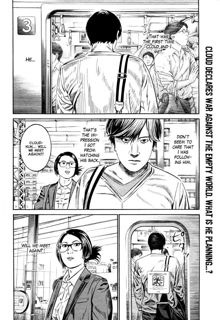 Kuraudo (Noujou Junichi) Chapter 6 #3