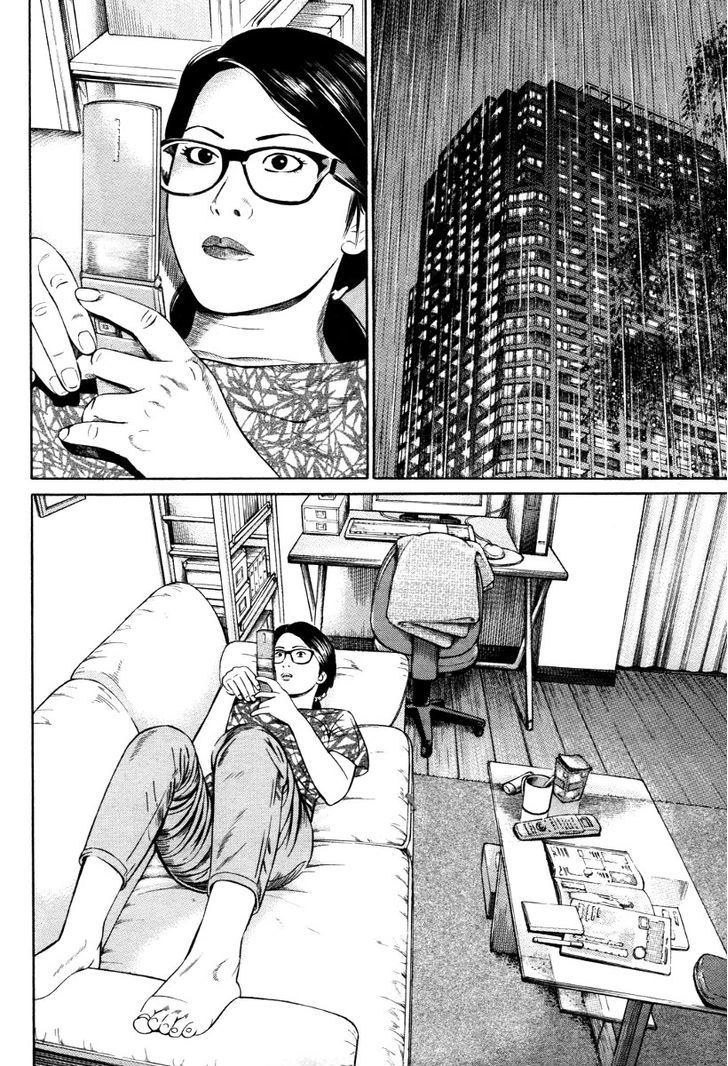 Kuraudo (Noujou Junichi) Chapter 6 #7