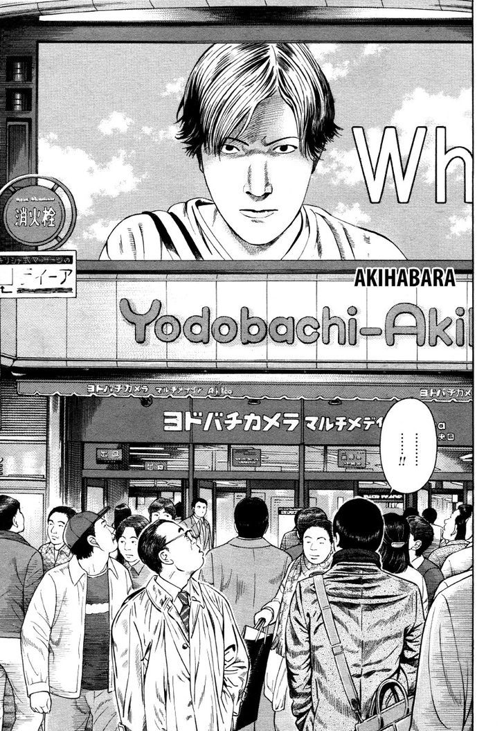 Kuraudo (Noujou Junichi) Chapter 6 #16