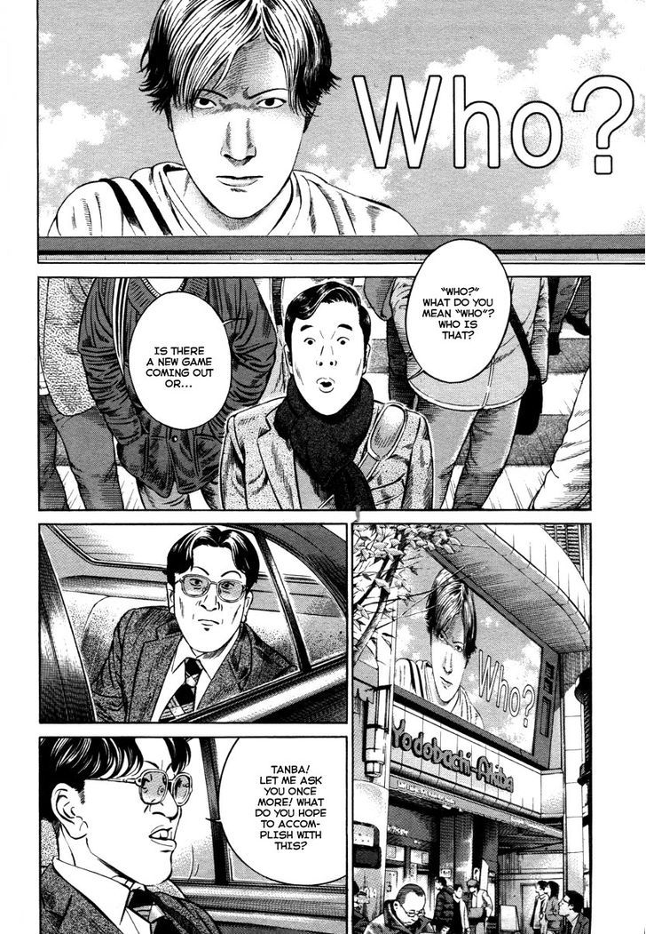 Kuraudo (Noujou Junichi) Chapter 6 #17