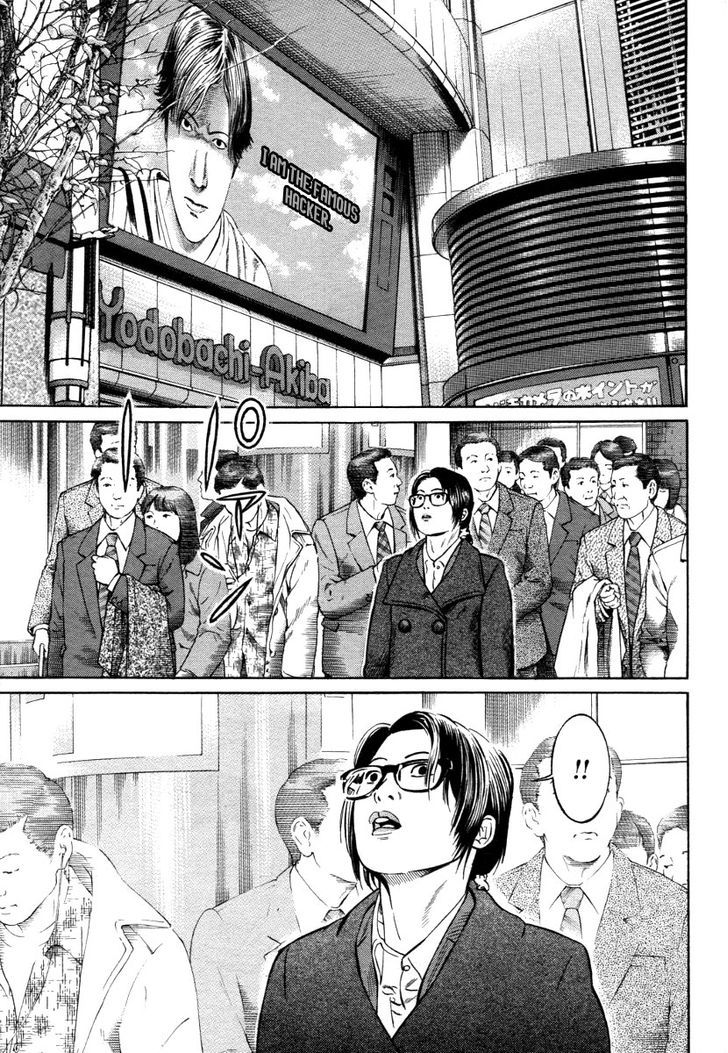 Kuraudo (Noujou Junichi) Chapter 6 #22