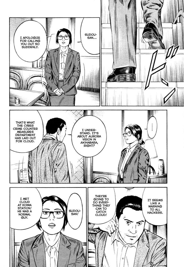 Kuraudo (Noujou Junichi) Chapter 6 #23