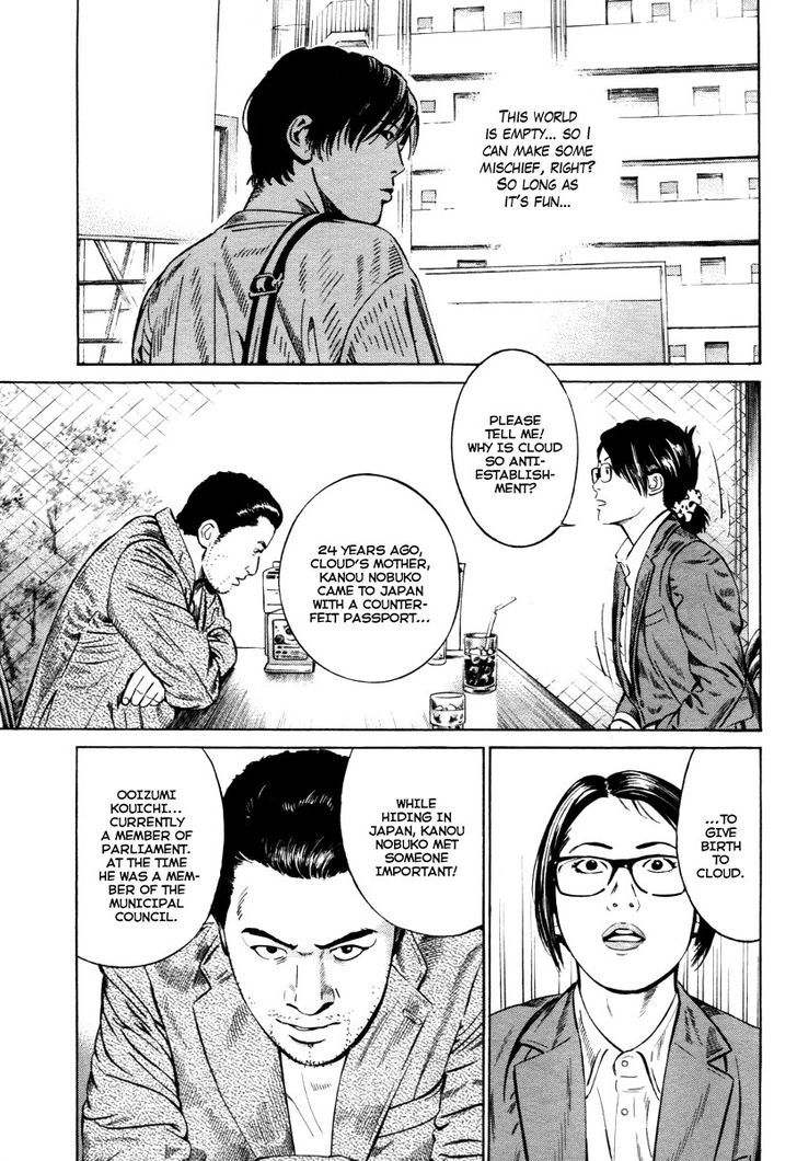 Kuraudo (Noujou Junichi) Chapter 6 #24