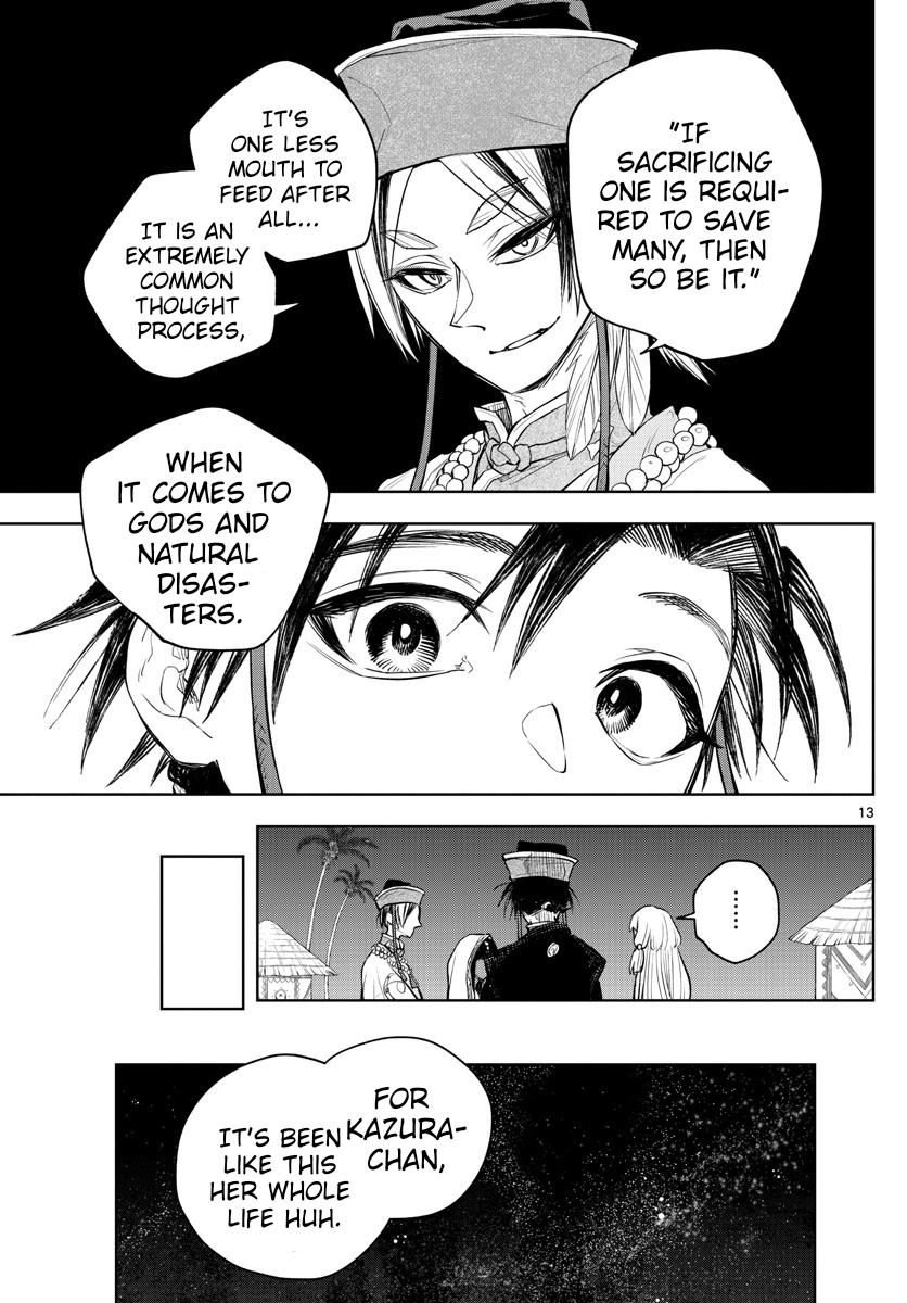 Akatsuki Jihen Chapter 12 #13