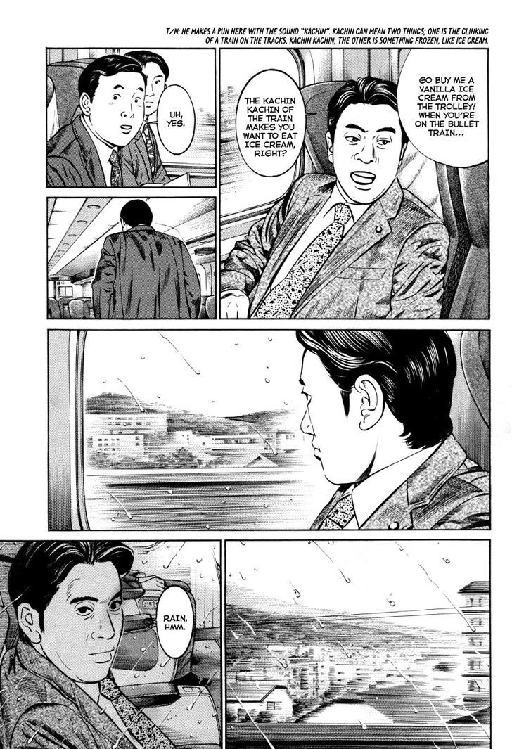Kuraudo (Noujou Junichi) Chapter 5 #8