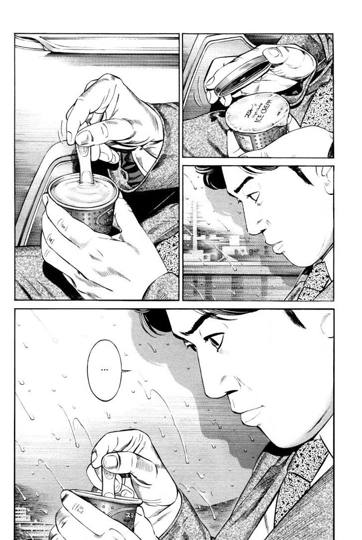 Kuraudo (Noujou Junichi) Chapter 5 #13
