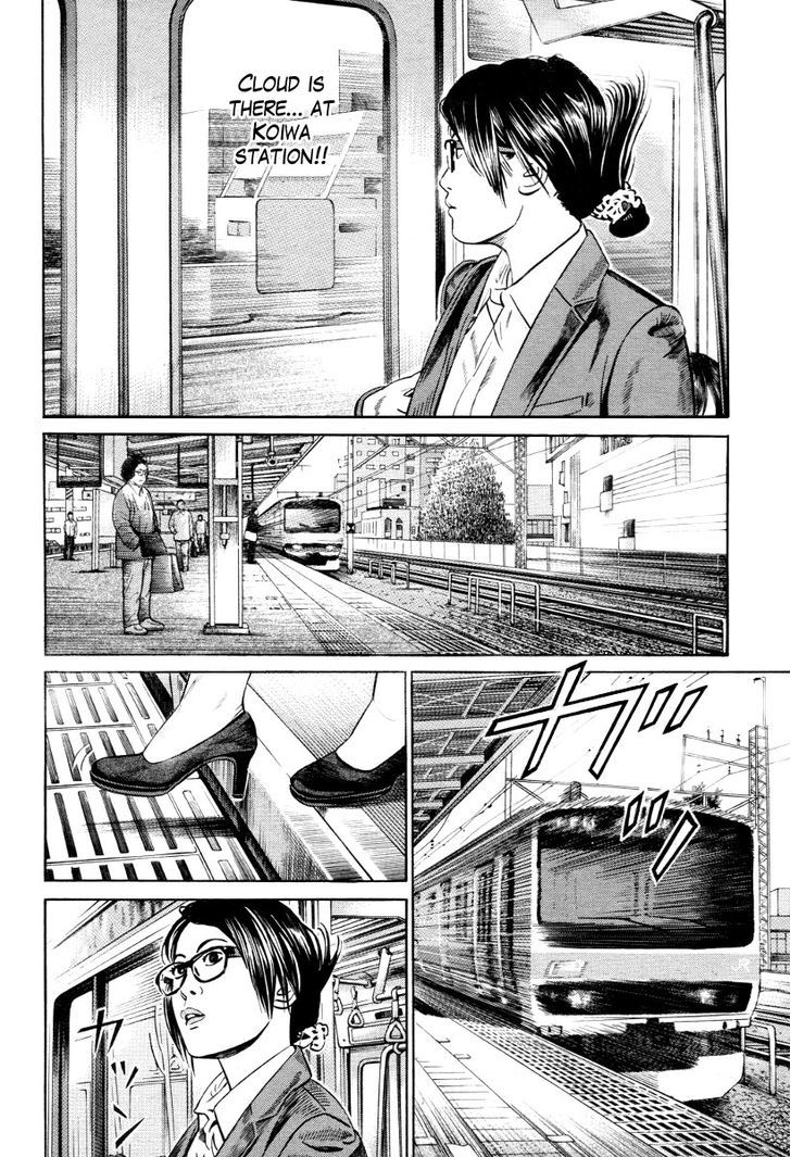 Kuraudo (Noujou Junichi) Chapter 5 #21