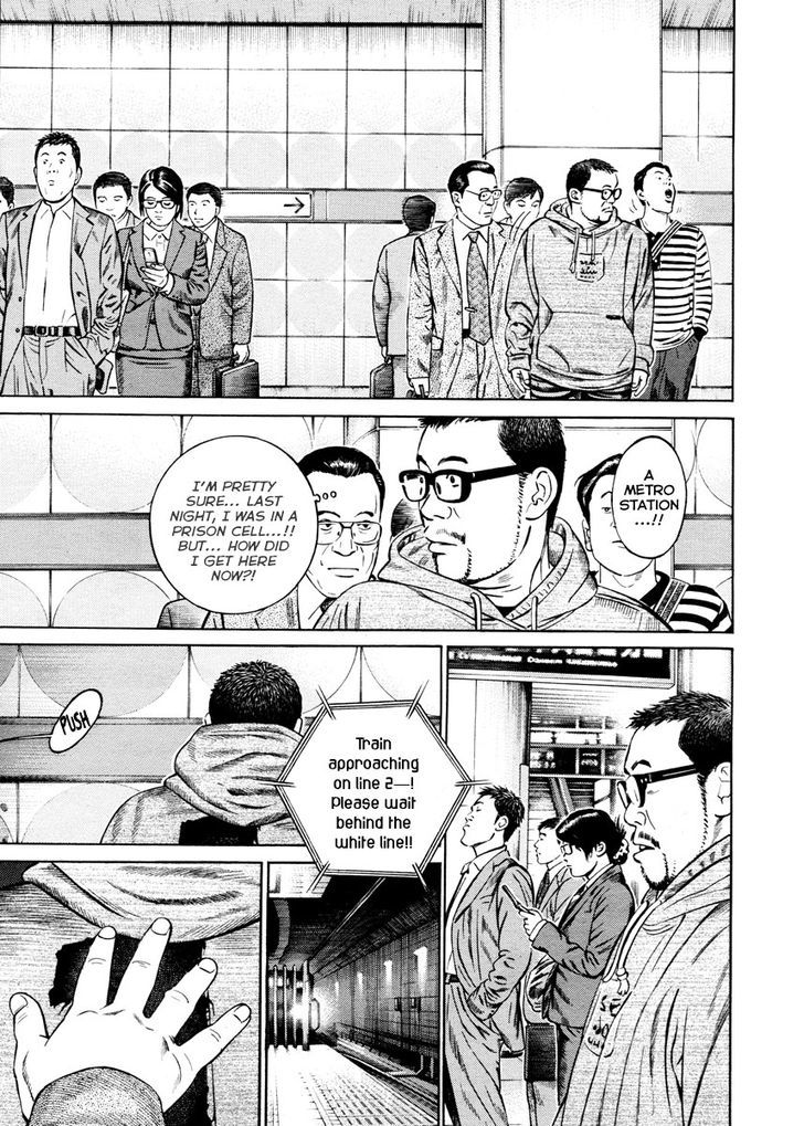 Kuraudo (Noujou Junichi) Chapter 4 #9