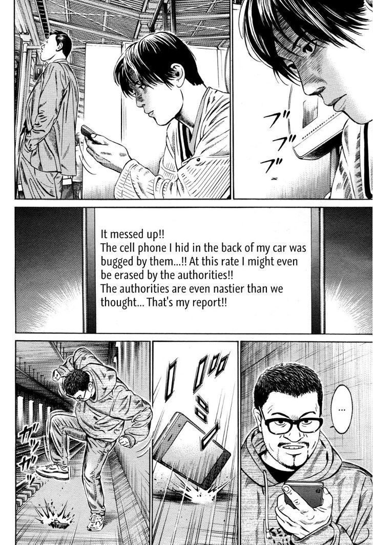 Kuraudo (Noujou Junichi) Chapter 4 #18