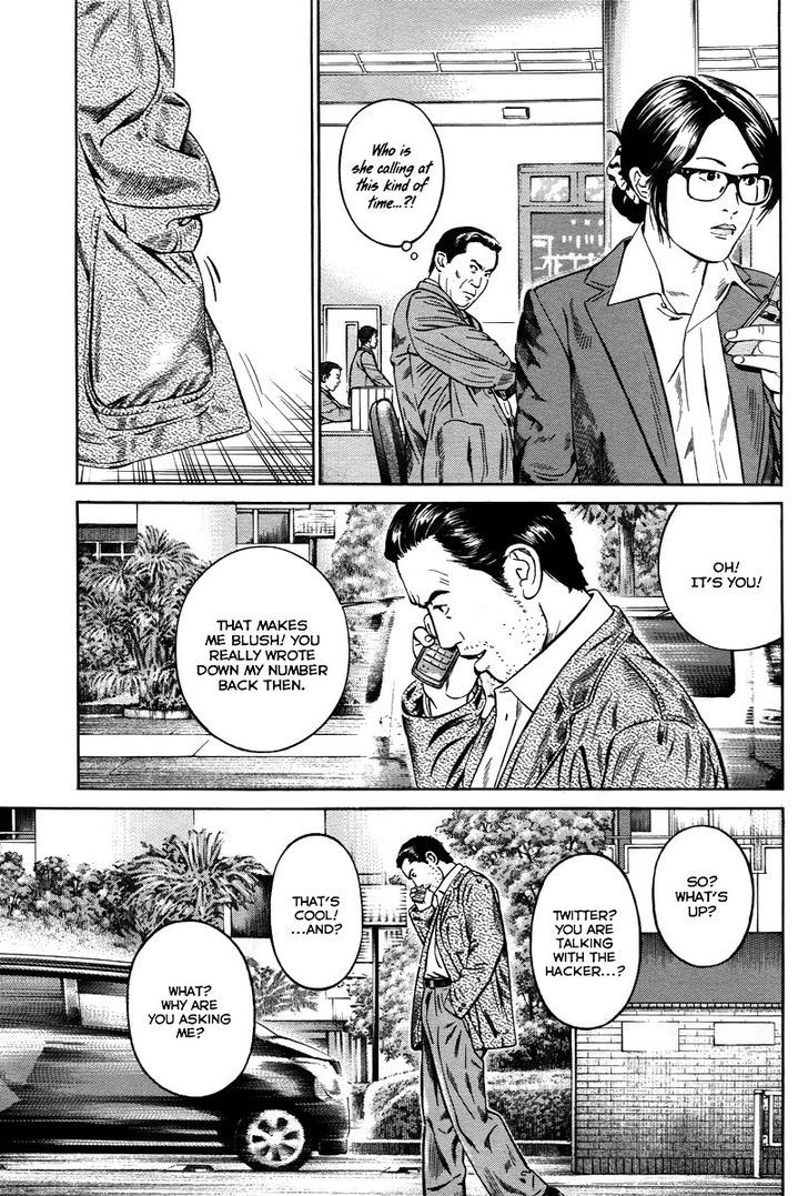 Kuraudo (Noujou Junichi) Chapter 2 #6