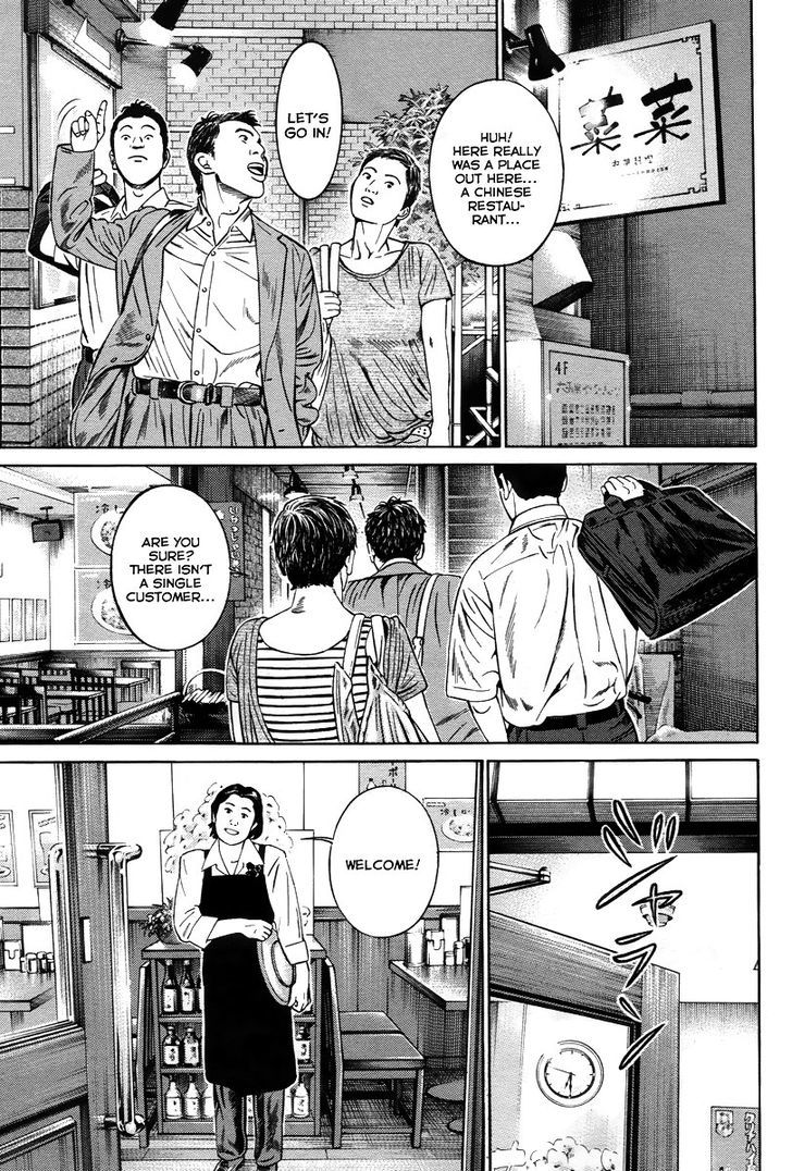 Kuraudo (Noujou Junichi) Chapter 2 #26