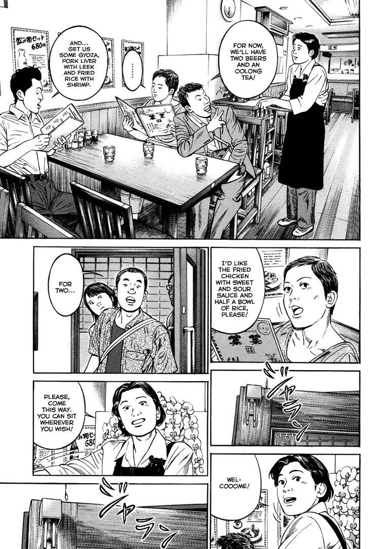 Kuraudo (Noujou Junichi) Chapter 2 #30