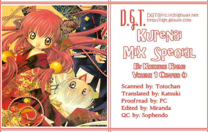 Kurenai Mix Special Chapter 6 #33
