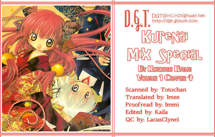 Kurenai Mix Special Chapter 4 #19