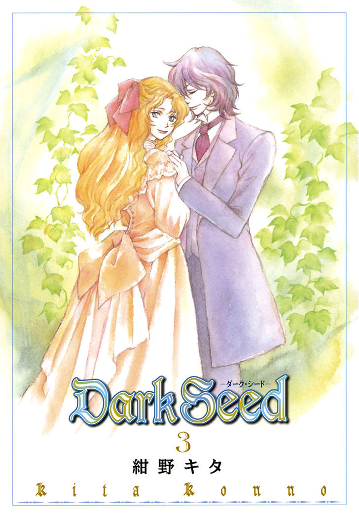 Dark Seed Chapter 11 #3