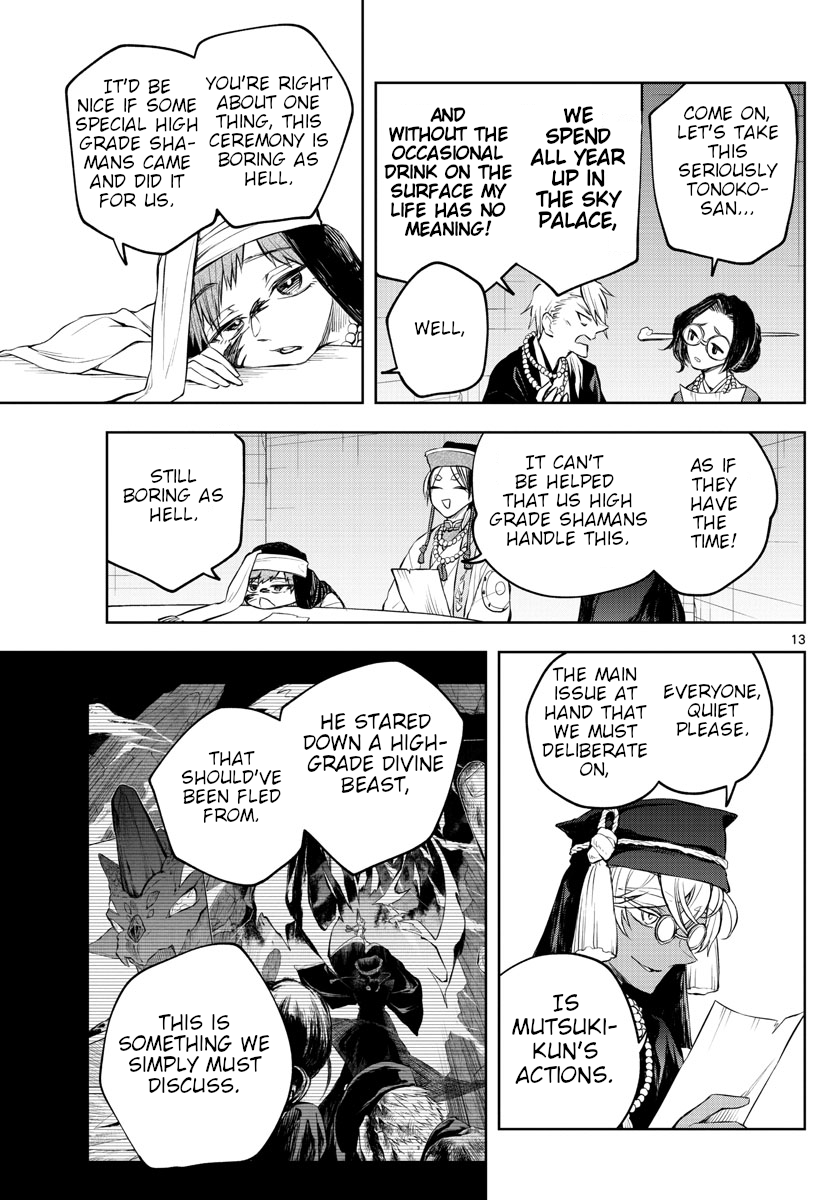 Akatsuki Jihen Chapter 8 #12