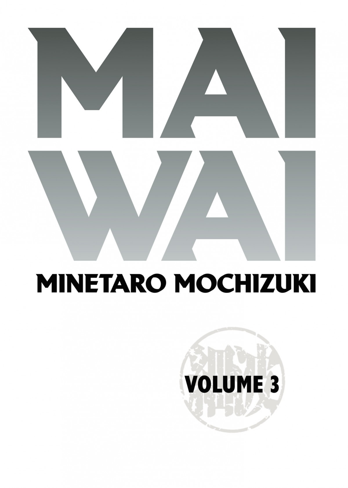 Maiwai Chapter 22 #3