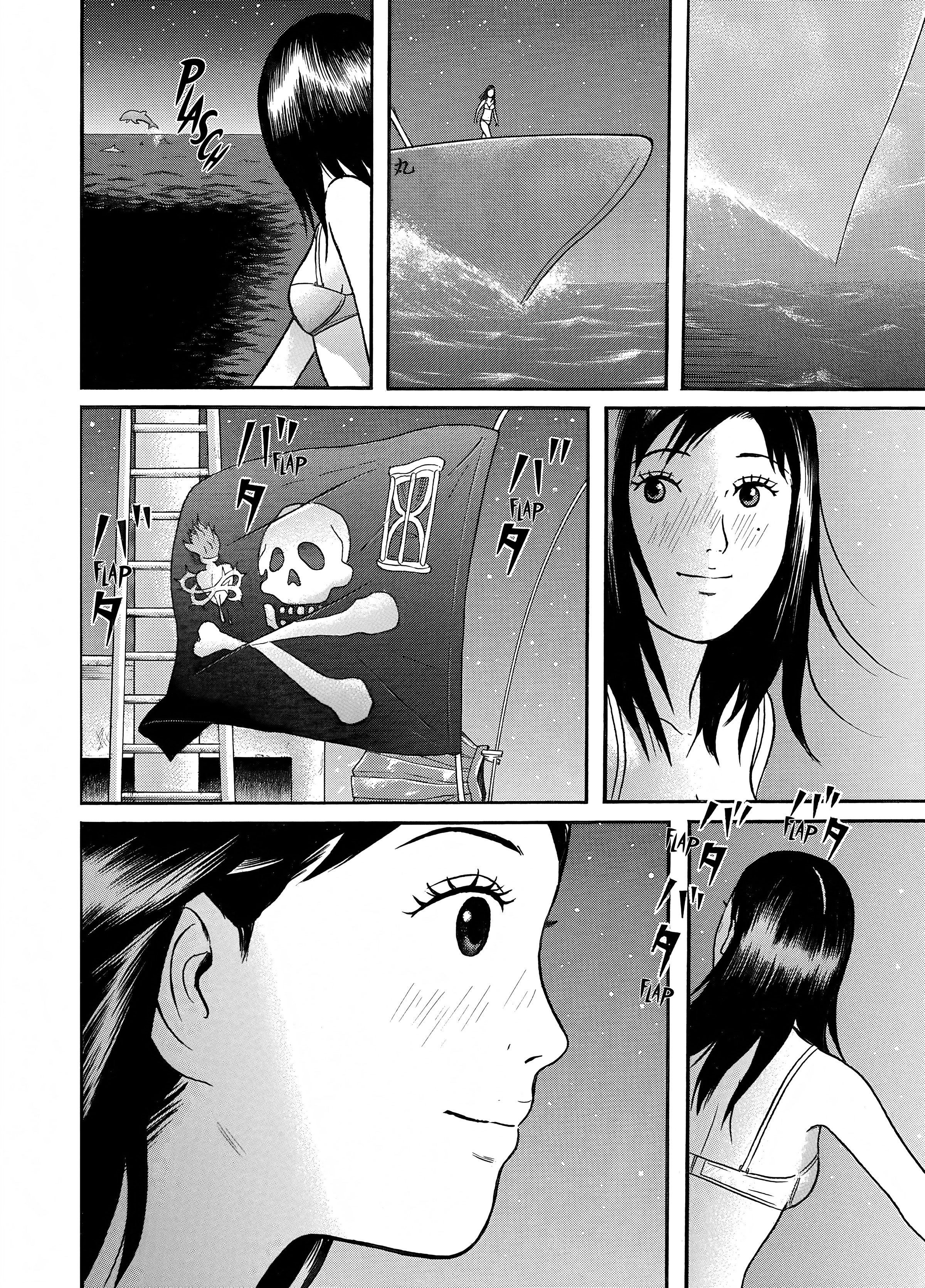 Maiwai Chapter 17 #12